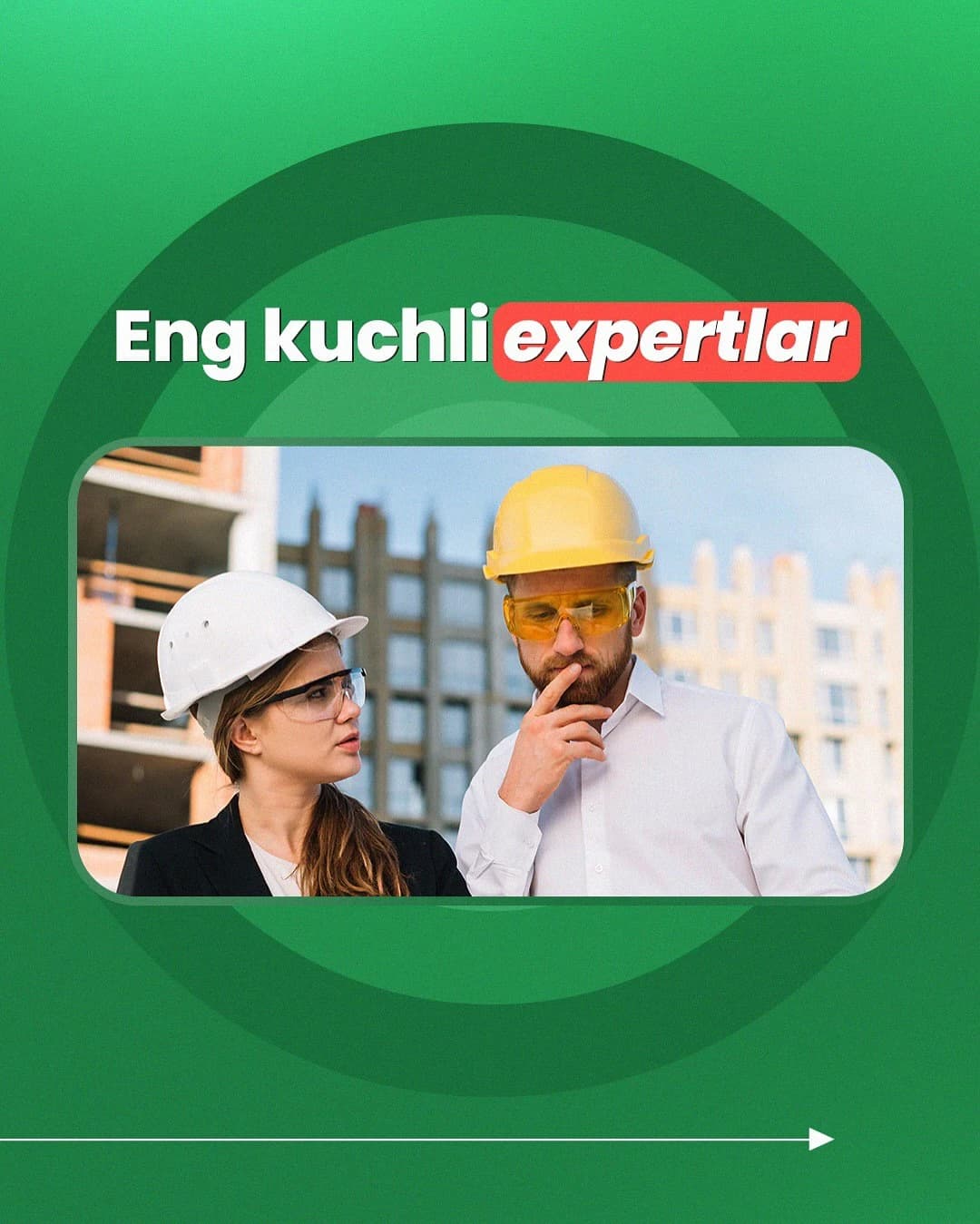 Сильнейшие эксперты